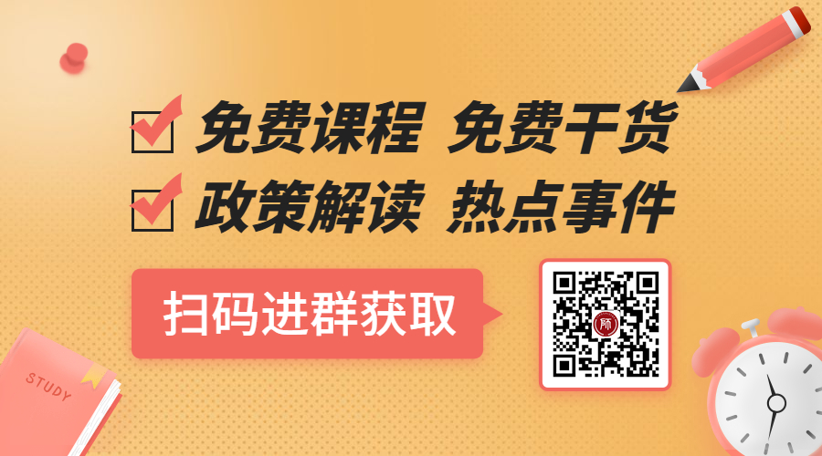 2023河北省特岗教师招聘资格审查是什么?