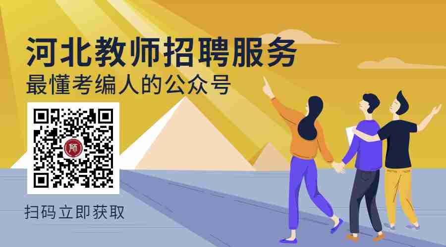 河北省特岗教师网上报名时2022届毕业生暂未取得毕业证，如何填写?