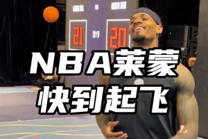 “连罗斯的替补都这么快 不敢想巅峰罗斯…”